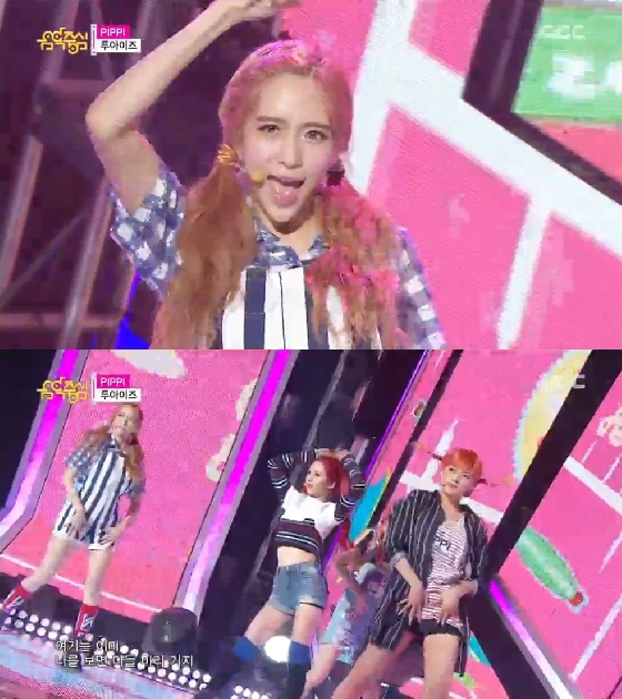 /사진=MBC '쇼! 음악중심' 캡처