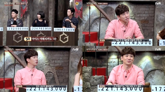 /사진= tvN '더 지니어스4' 방송화면 캡쳐