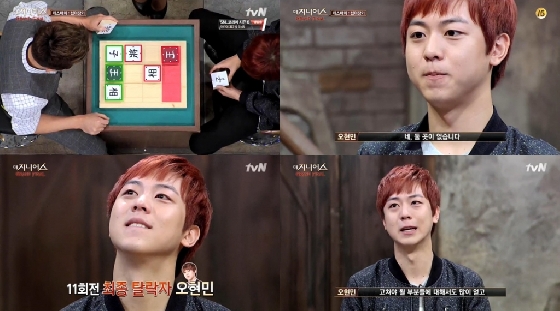 /사진= tvN '더 지니어스4' 방송화면 캡쳐