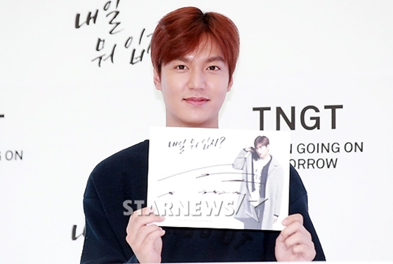 이민호 /사진=스타뉴스