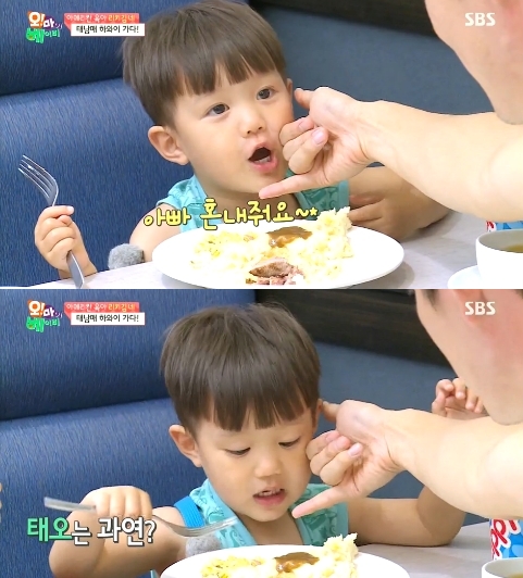 사진=SBS '오마이베이비' 영상 캡처