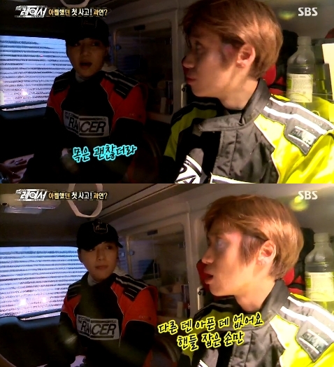 사진=SBS '더레이서' 영상 캡처