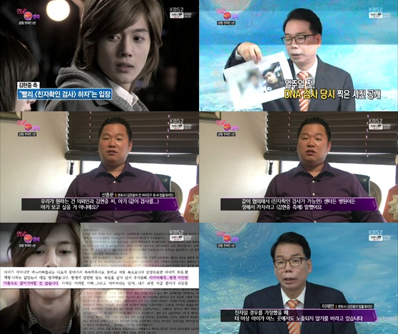 /사진 = KBS 2TV '연예가중계' 방송화면