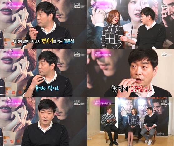 /사진 = KBS 2TV '연예가중계' 방송화면