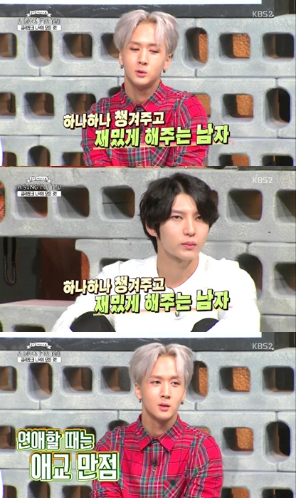 /사진 = KBS 2TV '글로벌 리퀘스트 쇼 어송포유 시즌4' 방송화면