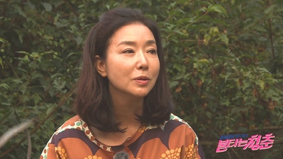 김보연/사진제공=SBS '불타는 청춘' 제공