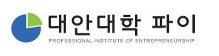 대안대학 파이./사진=홈페이지 캡처