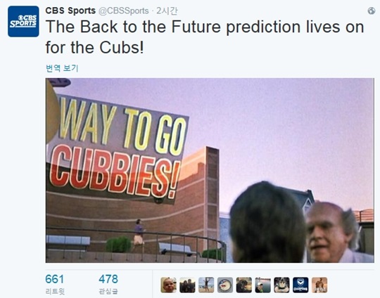 미국 CBS스포츠가 트위터에 영화 백 투 더 퓨처의 예언대로 시카고 컵스가 승리했다는 소식을 올렸다./사진=CBS스포츠 트위터