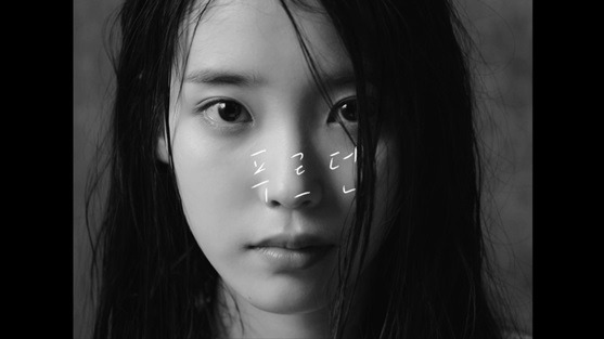 아이유 / 사진제공=로엔트리