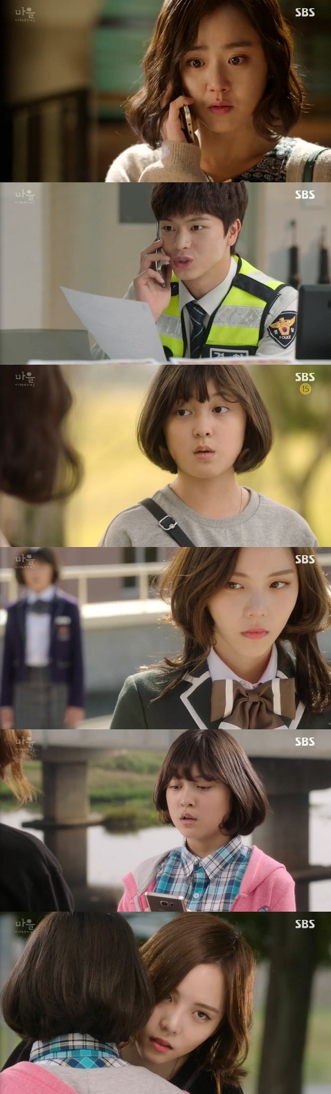 사진=SBS '마을' 영상 캡처