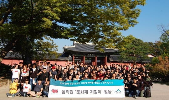 창덕궁 청정활동에 나선 라이엇 게임즈 임직원들. /사진=라이엇 게임즈 제공<br /><br />
<br /><br />
<br /><br />
