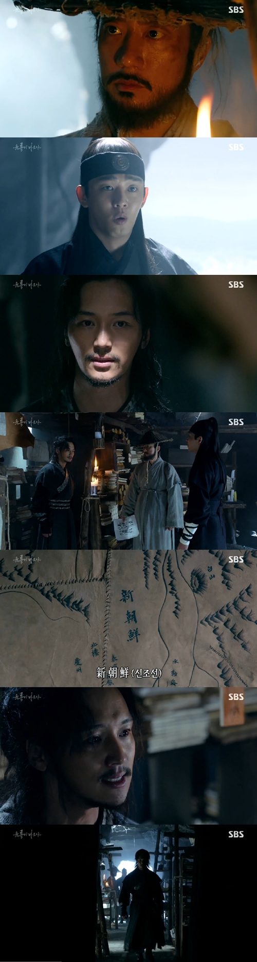 /사진=SBS'육룡이 나르샤' 영상캡처