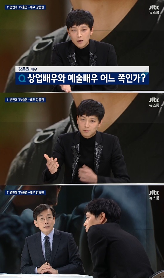 /사진=JTBC '뉴스룸' 영상 캡처 
