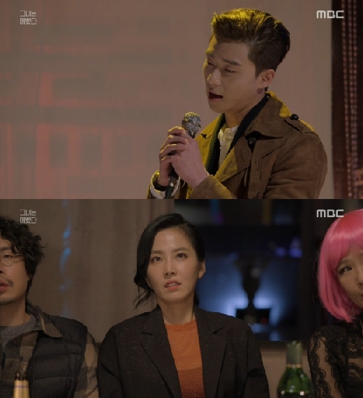 /사진=MBC '그녀는 예뻤다' 영상 캡처
