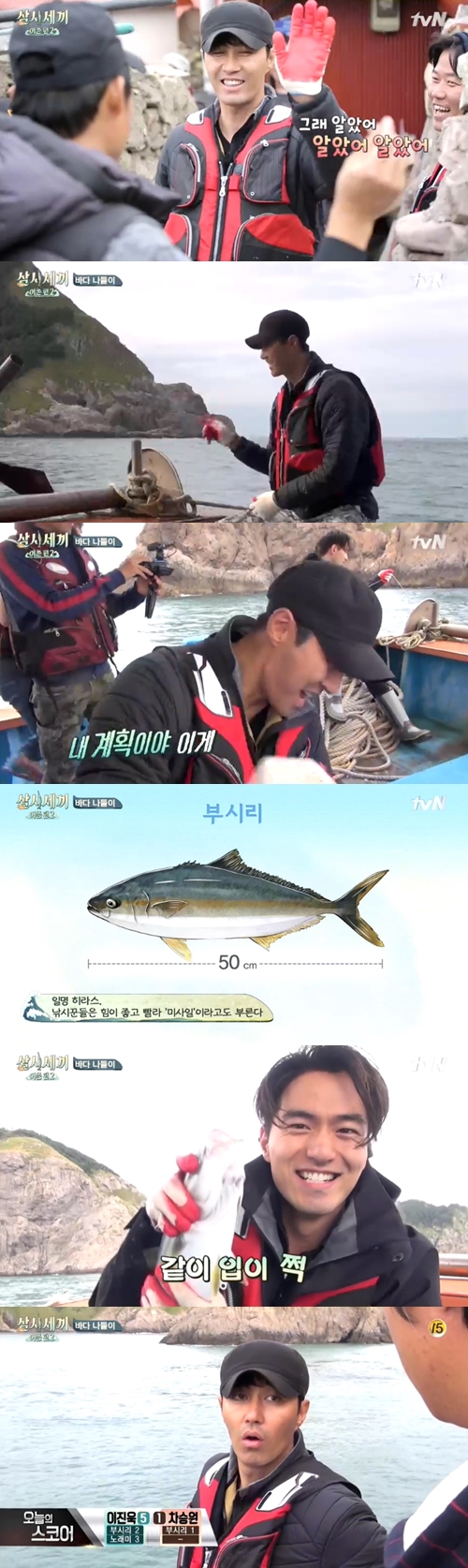 /사진=tvN'삼시세끼 어촌편2' 영상캡처