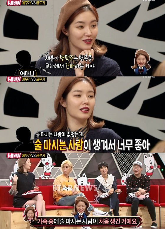 /사진=MBC '신동엽 김구라의 세바퀴' 영상 캡처