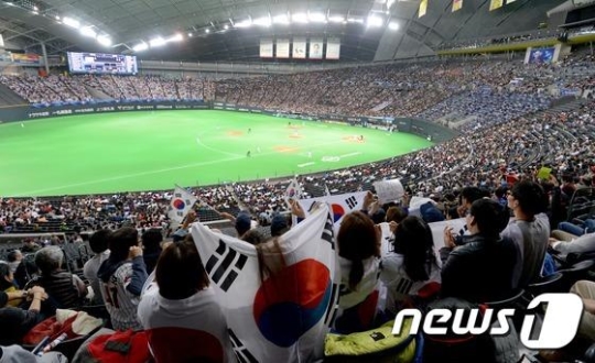 8일 오후 일본 홋카이도 삿포로돔에서 열린 2015 WBSC 프리미어12 개막전 한국과 일본의 경기에서 한국 교민들이 태극기를 들고 응원하고 있다. /사진=뉴스1