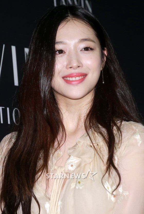 설리