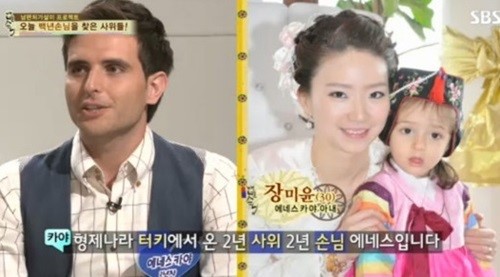 SBS '자기야-백년손님' 