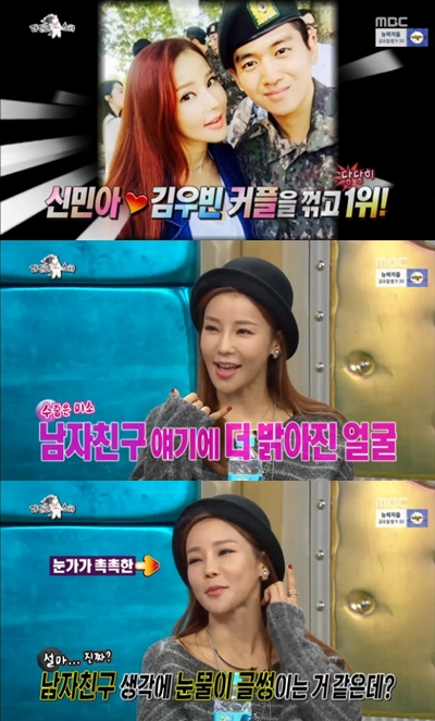 /사진=MBC'황금어장 라디오스타' 영상캡처