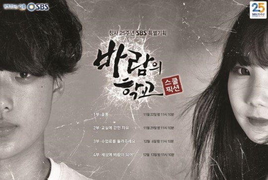 /사진제공=SBS