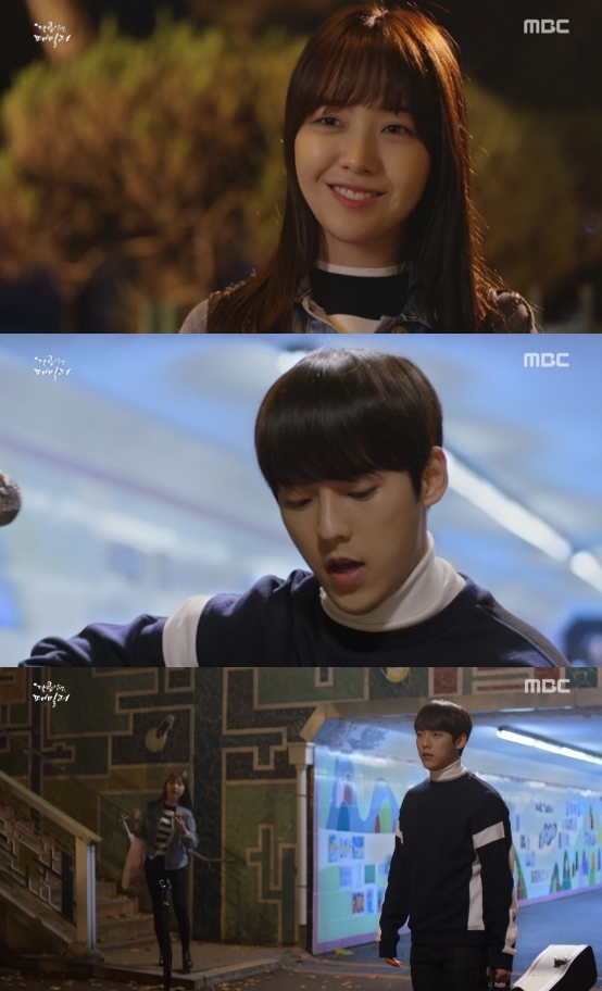 /사진=MBC '달콤살벌 패밀리' 영상 캡처