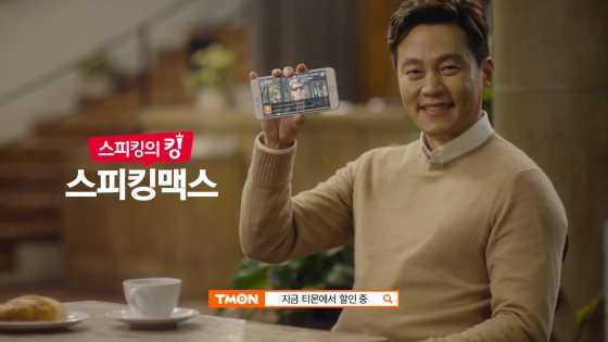 이서진