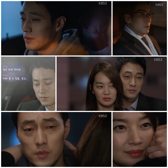 /사진=KBS 2TV '오 마이 비너스' 캡처