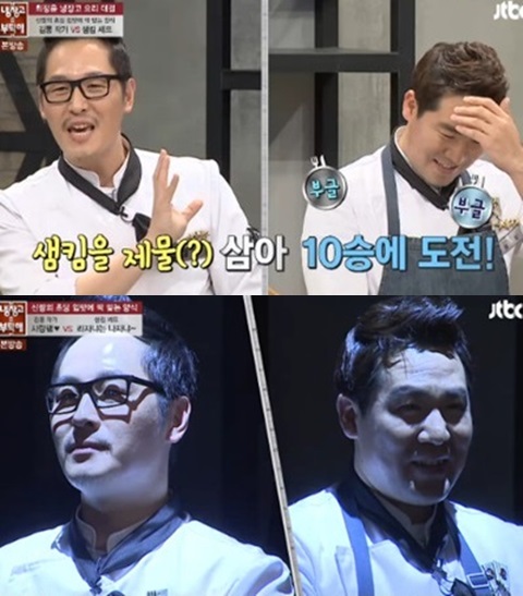 /사진=JTBC '냉장고를 부탁해' 방송화면 캡처