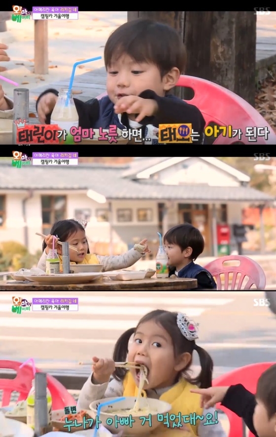 /사진=SBS '토요일이 좋다-오! 마이 베이비' 캡처