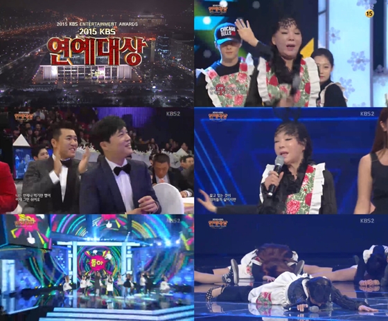 /사진=KBS 2015 연예대상 방송화면 캡처