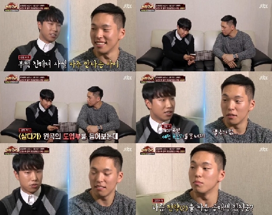 /사진=JTBC '히든싱어4' 방송화면 캡처