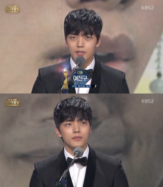 /사진=KBS 2TV '연기대상' 캡처