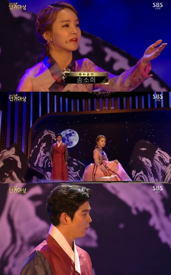 /사진=SBS '연기대상' 영상 캡처