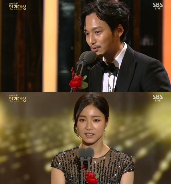 /사진=SBS '연기대상' 영상 캡처