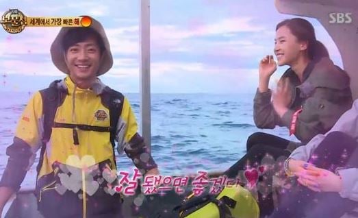 정글' 이상엽♥공현주, 김병만 질문에 정글' 이상엽♥공현주, 김병만 질문에