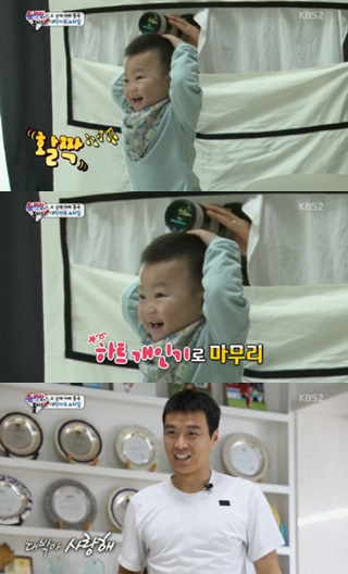/사진=kbs 2tv '슈퍼맨이 돌아왔다' 방송화면 캡처