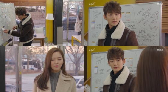/사진=MBC '엄마' 방송화면 캡처