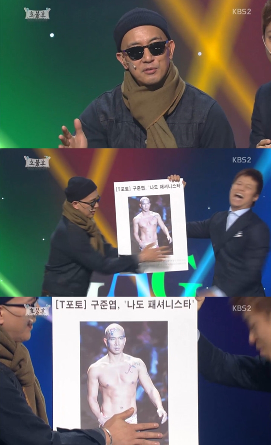 /사진=KBS 2TV \'개그콘서트\' 방송화면 캡처