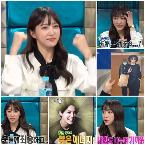 EXID 하니가 지난 13일 MBC '라디오스타'에 출연, 김준수와 열애에 대해 밝히고 있다. 