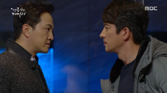 /사진=MBC'달콤살벌패밀리' 방송화면 캡쳐