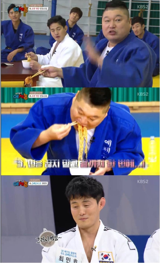 사진=/KBS 2TV '우리동네 예체능' 방송화면 캡쳐