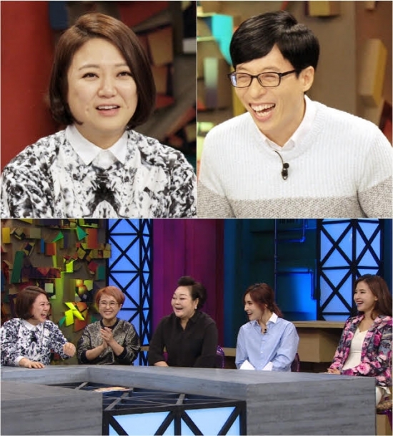/사진제공='해피투게더3'