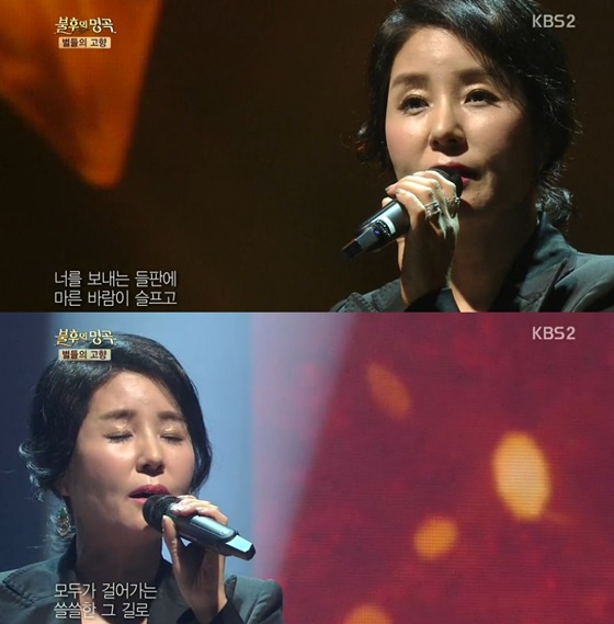 /사진=KBS 2TV '불후의 명곡' 방송화면 캡처