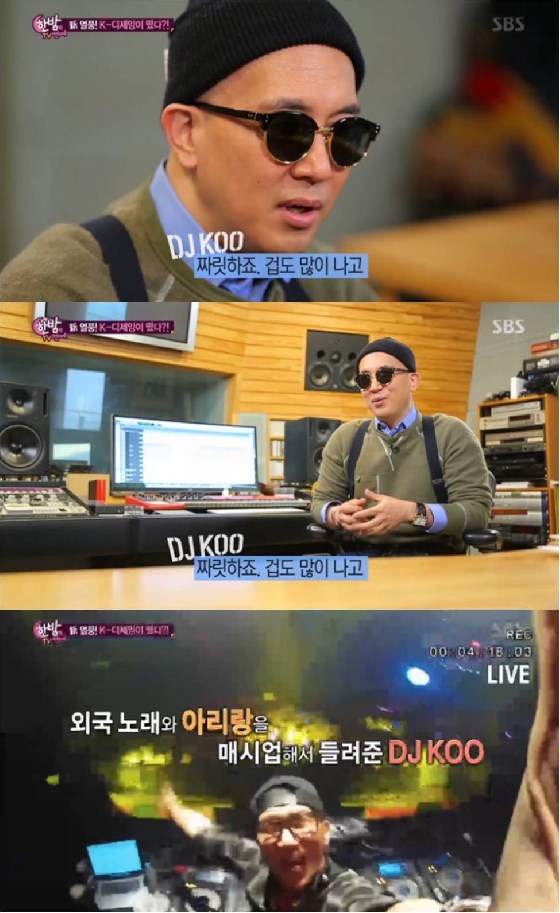 /사진=SBS '한밤의TV연예' 방송화면 캡쳐