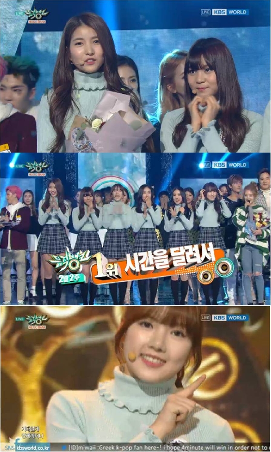 /사진=KBS 2TV '뮤직뱅크' 방송화면 캡쳐
