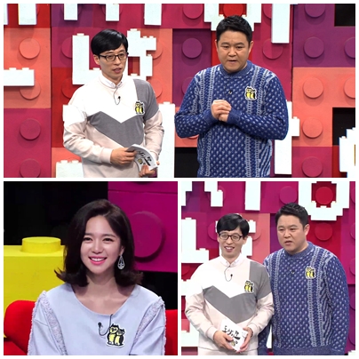 /사진제공=SBS