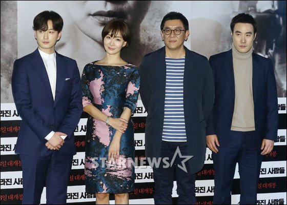 '공정사회' 출연진과 이주승(사진 왼쪽에서 세번째) 감독 / 사진=이동훈 기자