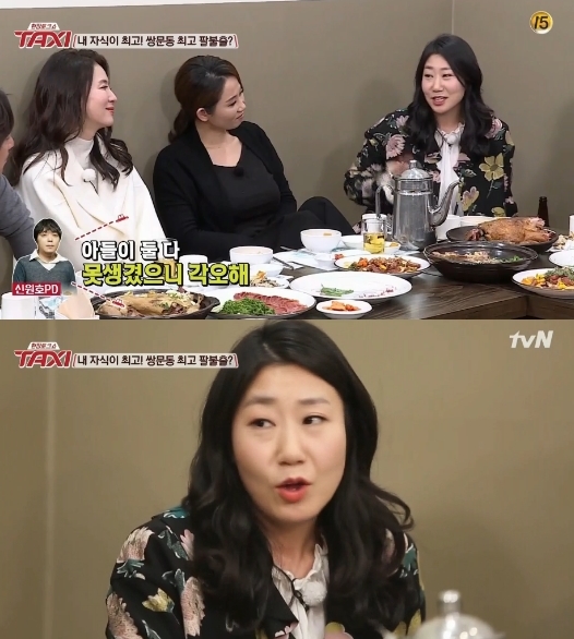 /사진=tvN '택시' 영상 캡처