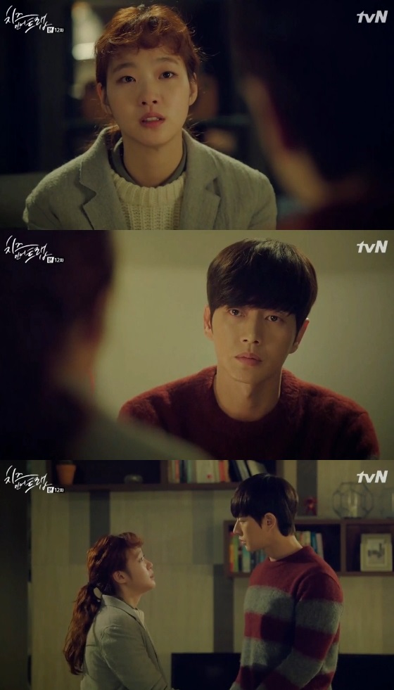 /사진=tvN '치즈인더트랩' 영상 캡처
